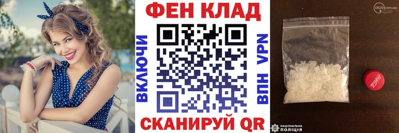 что такое   Володарск  АМФЕТАМИН VHQ 