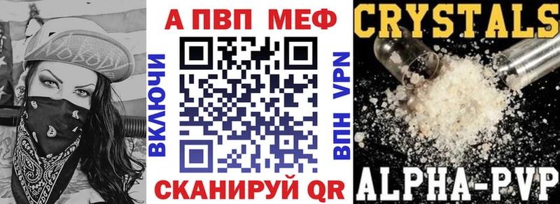 А ПВП мука  mega   Володарск 