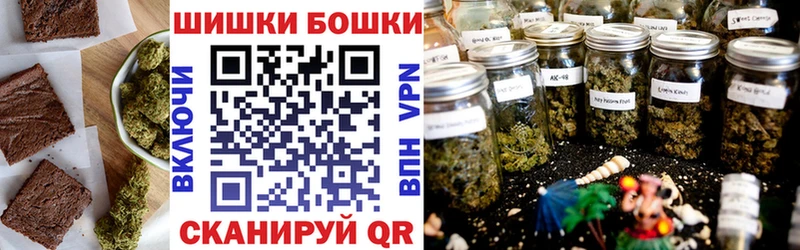 цена наркотик  OMG ССЫЛКА  Canna-Cookies конопля  Володарск 