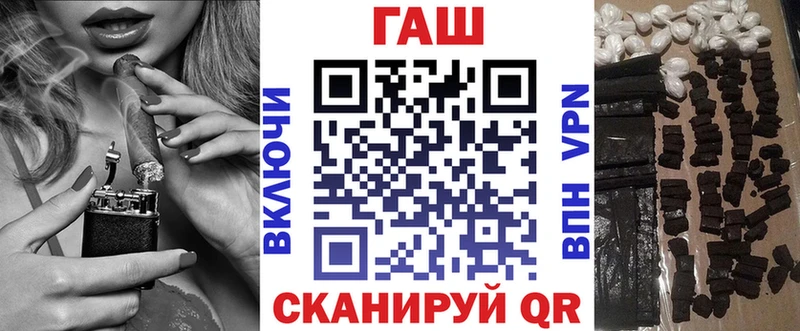 ГАШИШ хэш Володарск