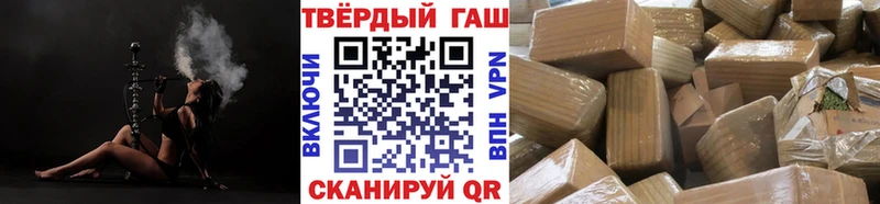 наркошоп  Володарск  ГАШИШ hashish 