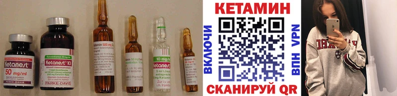 КЕТАМИН ketamine Володарск
