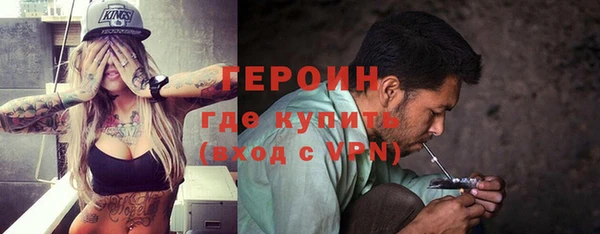крисы Баксан