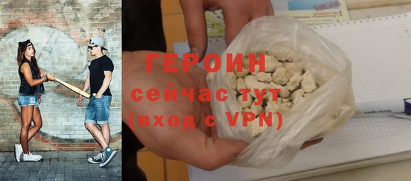 крисы Баксан