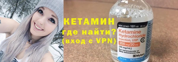 крисы Баксан