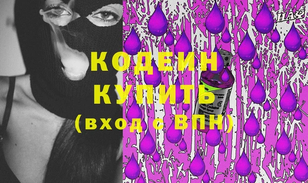 крисы Баксан
