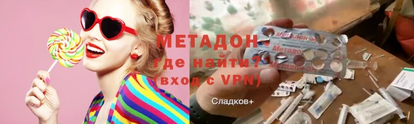 марки nbome Балахна
