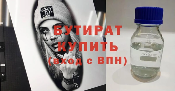 крисы Баксан