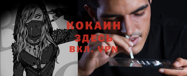 марки nbome Балахна