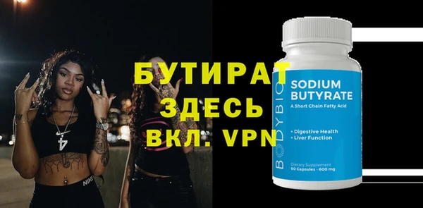 прущие крисы Балабаново
