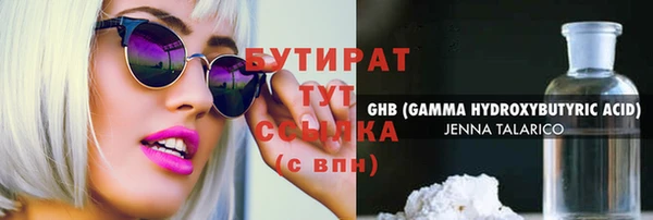 крисы Баксан