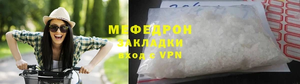 крисы Баксан