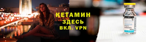 марки nbome Балахна