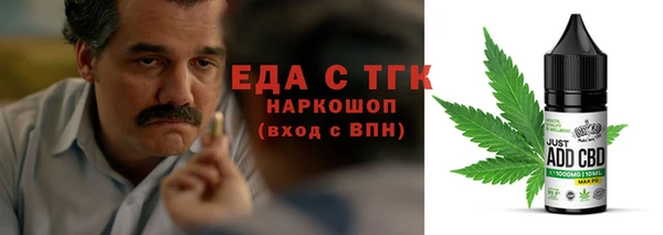 крисы Баксан