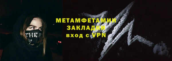 прущие крисы Балабаново