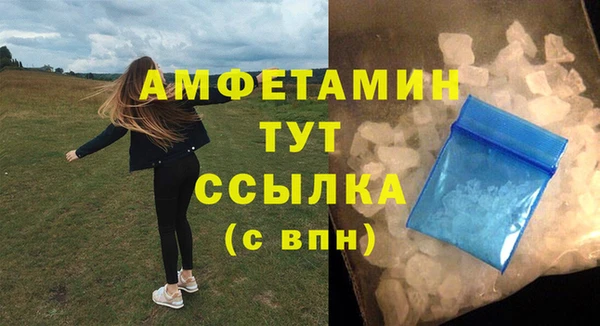 марки nbome Балахна