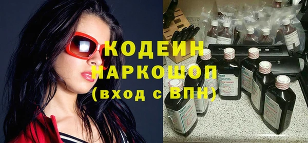 марки nbome Балахна