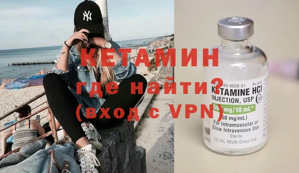 крисы Баксан