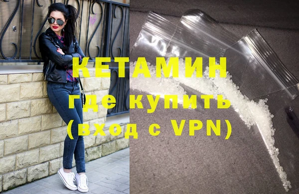 крисы Баксан