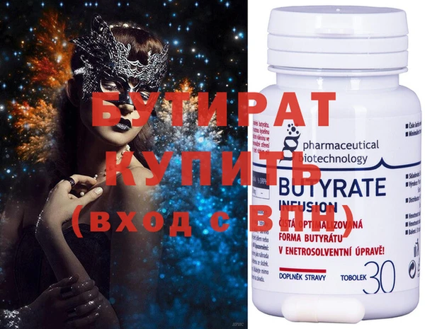 крисы Баксан