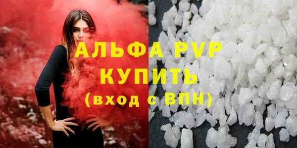 прущие крисы Балабаново