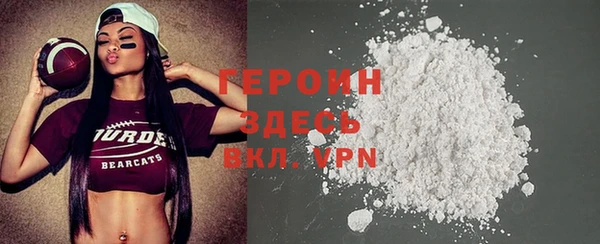 марки nbome Балахна