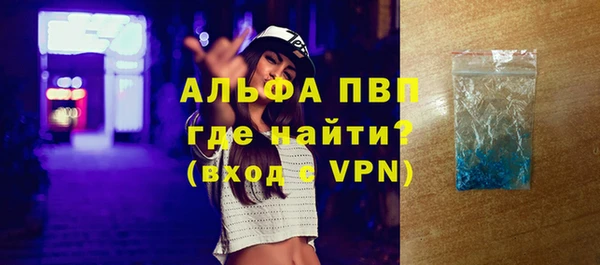 прущие крисы Балабаново