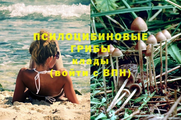 марки nbome Балахна