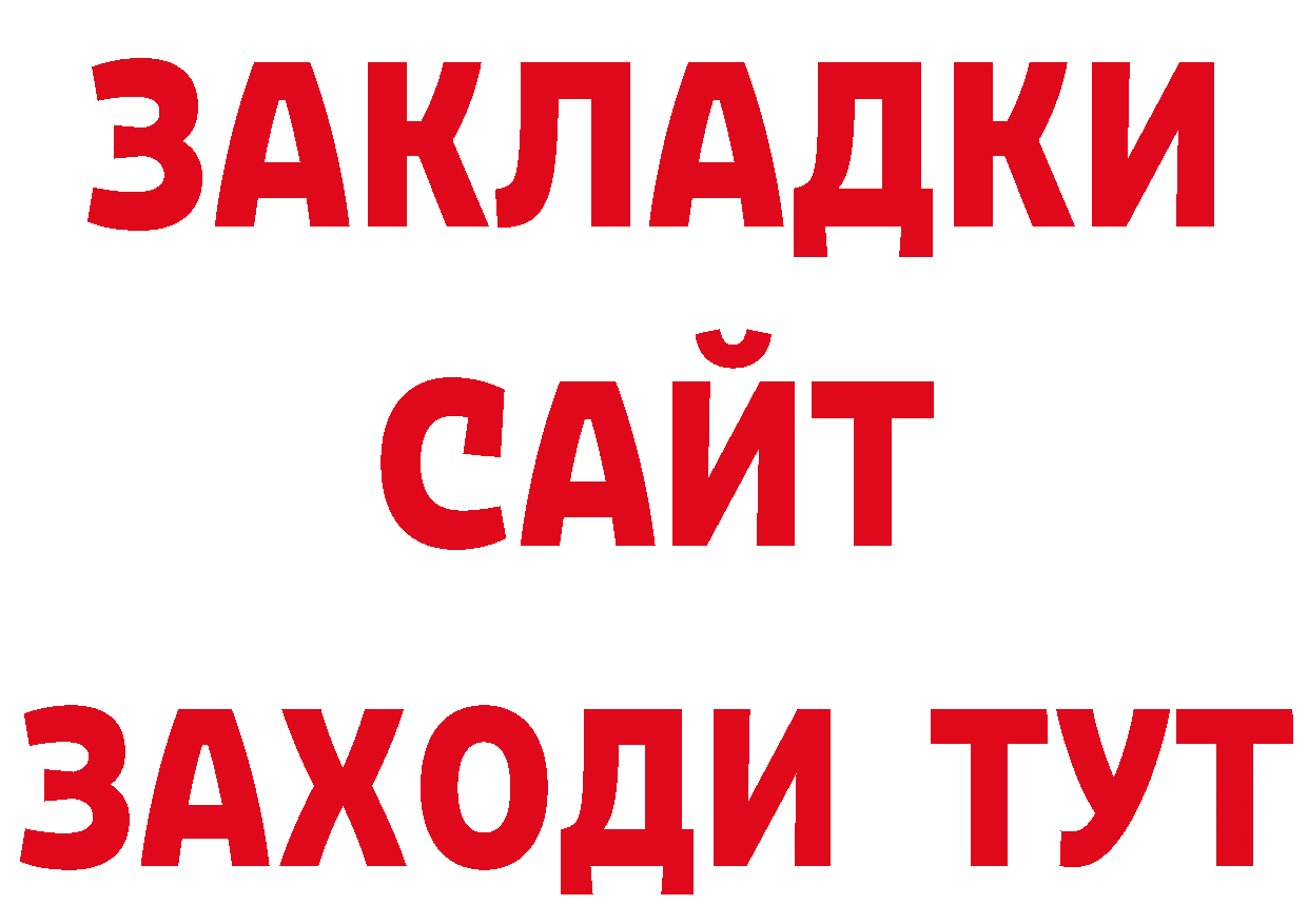 МЕТАДОН кристалл рабочий сайт площадка МЕГА Володарск