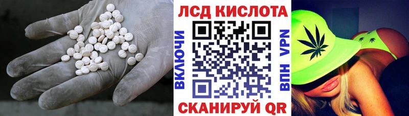 блэк спрут ССЫЛКА  Володарск  LSD-25 экстази ecstasy 