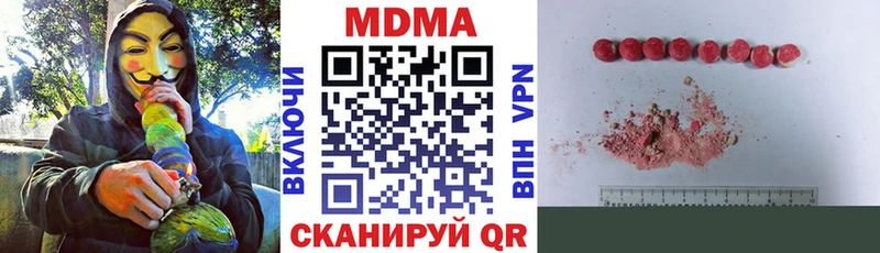 МДМА VHQ  даркнет состав  Володарск 