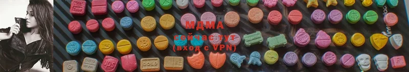 MDMA crystal  Володарск 