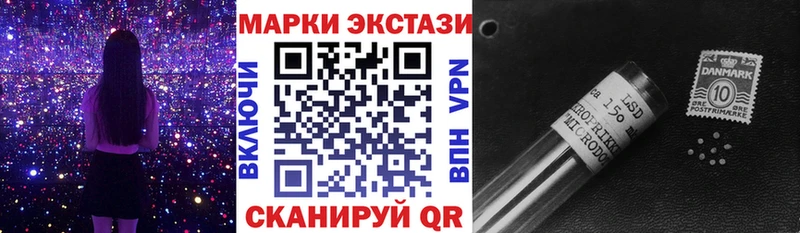 МЕГА ССЫЛКА  Володарск  Марки N-bome 1500мкг 